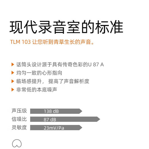 NEUMANN German imported Neumann TLM103 condenser microphone professional performance singing Newman wired microphone anchor live singing equipment TLM103 (nickel color standard)