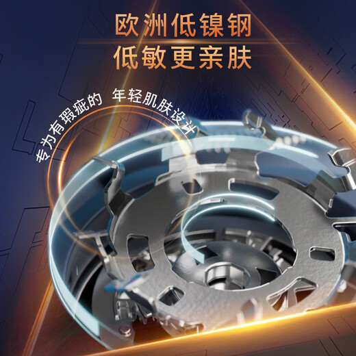 
Philips (PHILIPS) [Jay Chou recommends] Electric shaver New generation of cyclone 2 series razor guide guide shaving 6D self-fitting knife head Birthday gift for my husband National subsidy