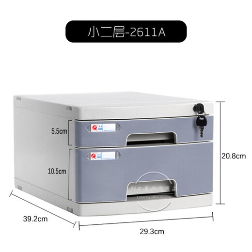 勤凯A4桌面带锁塑料抽屉式资料办公档案储物文件柜置物架文件夹收纳盒 2677(大七层)灰色