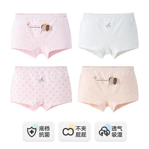 
Inbolun children's underwear girls flat corner little girl modal triangle medium big children's boxer shorts 15275 160