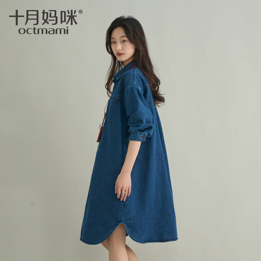 October Mommy Maternity Denim Skirt 2025 Spring and Autumn Retro Washed Denim Shirt Korean Style Loose Casual Mid-Length Maternity Skirt Dark Blue One Size (L size recommended 160Jin Jin is equal to less than 0.5kg)