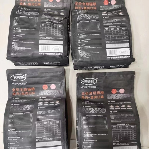 Noble Cat Food 2.5kg Freeze-dried Double Combination 1.5kg General Chicken and Salmon Flavor for Adult and Young Cats SasaMi Full Price Cat Food Chicken and Fish 2.5k 1 Pack