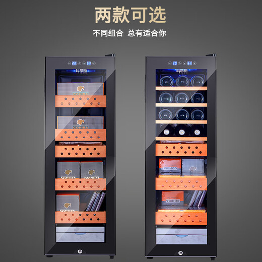 Curtis electronic cigar cabinet constant temperature and humidity household moisturizing ice red wine cigar cabinet bar dual-use constant temperature wine cabinet cigar cabinet with red wine and cigars + 12 bottles + about 100 cigars + belt