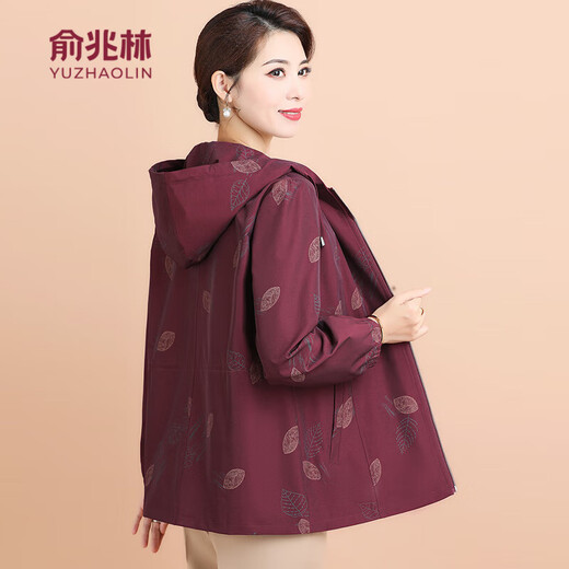 Yu Zhaolin (Yuzhaolin) Mutter, die Frühlings- und Herbstjacke plus Größe kurzer Windbreaker mittleren und älterer Feder- und Herbst-Windproof-Jacke für Frauen 757 lila XL (118jin [Jin gleich 0,5 kg]))