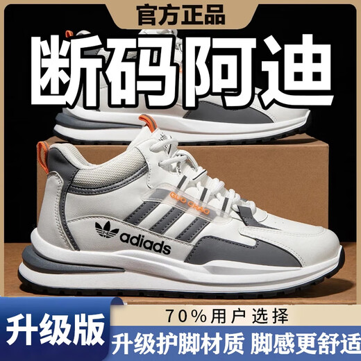 阿迪凯乐品牌断码男鞋夏网面透气休闲皮面跑步鞋男士软底耐磨运动鞋子男 6628米兰升级版 42