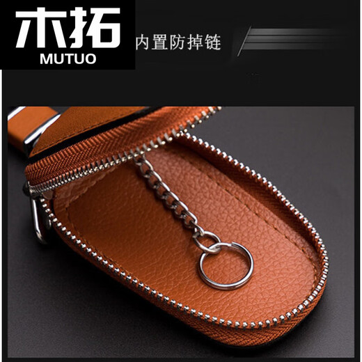 Mutuo Herren Multifunktional PU Leder -Schlüsselbeutel Taille Hanging Schlüsselbeutel große Kapazität Autos Schlüsselbeutel Universal Kaffee Farbe