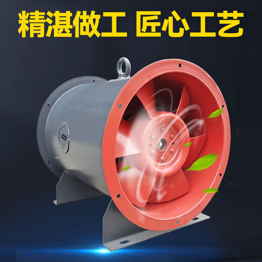 科至途HTF型消防轴流排烟风机3C认证工业380v通风排风机耐高温 HTF-I-(A)-11A-15KW 转速1421