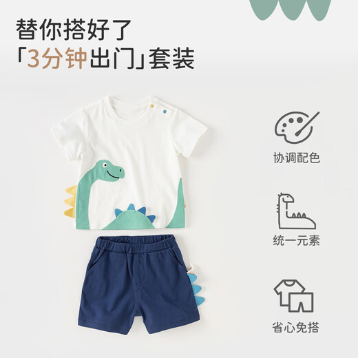 David Bella Short à manches courtes pour enfants Suit à la mode