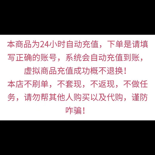 1-1000 Q coins qq coin recharge Tencent game QQ deduction coins 10/30/50/100 qq coins qb recharge official automatic recharge 80 Q coins/qq coins/QQ coins/qb