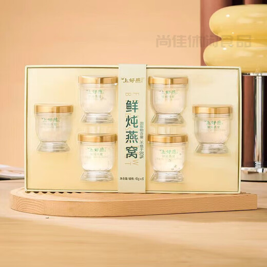 Sam's Good Bird's Nest Frisch gedünstetes Vogelnest 45G*6 Importiertes Vogelnest Dicke Materialien Volles Geschenkbox leicht zu essen (gekühlt und leicht zu kühlend)