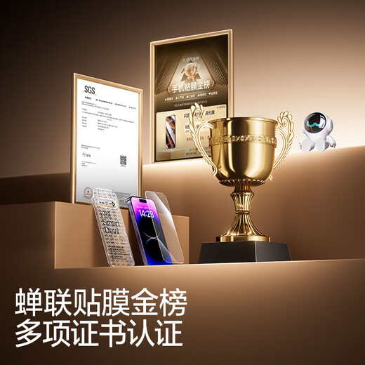 Flash Magic is suitable for Apple 14pro tempered film iPhone 14pro mobile phone film HD explosion-proof anti-fingerprint full-screen fitting bubble-free protective film, 2 pieces of dust-free compartment
