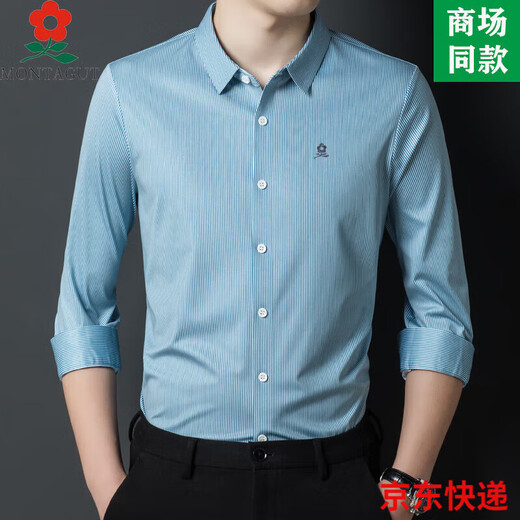 
MONTAGUT MONTAGUT Men's Long Sleeve Shirt Spring and Autumn Middle-aged Daddy's Clothing Business Casual Stripes No Iron Shirt 9901-Langer 4XL 190 Suitable for 185-210Jin [Jin equals 0.5 kg]