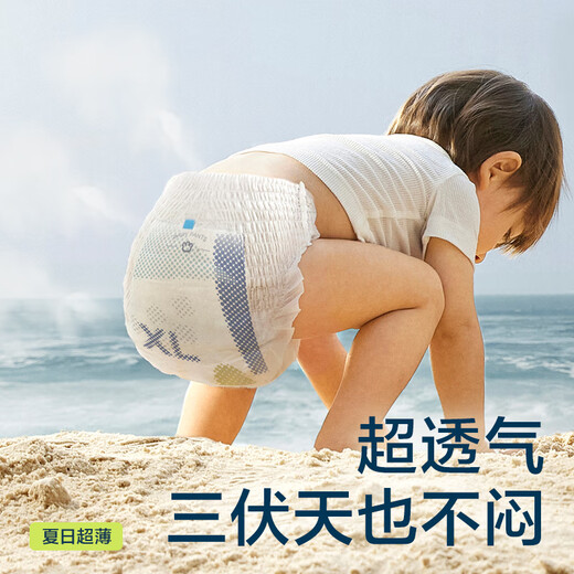 
babycareAir pro pull pants summer ultra-thin breathable diapers baby diapers bbc baby newborn daily diapers XL 1 pack 32 tablets [weight 12-17KG]