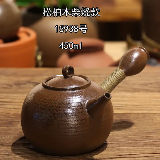 柴烧纯手工家用烧水壶电陶炉养生中式侧把陶壶户外炭炉泡茶煮茶器 清泉侧把15938号450ml 401mL(含)-500mL(含)