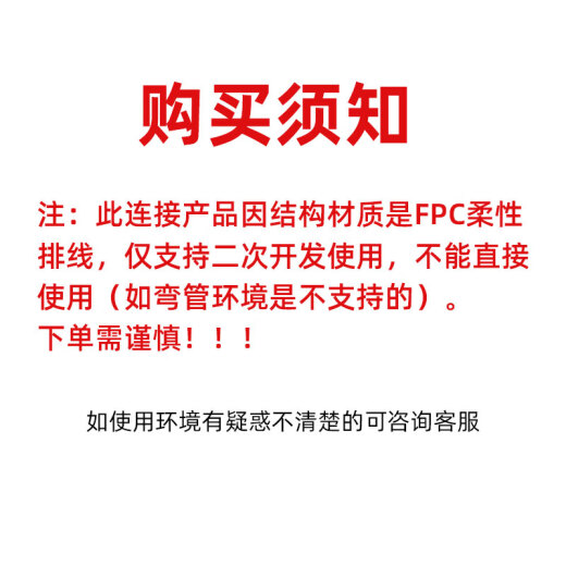 纪俪田定制OV9734内窥镜摄像头模组FPC软排线tyep-c安卓手机超细内窥镜3 镜头75°景深30-80mm 1.5米线长