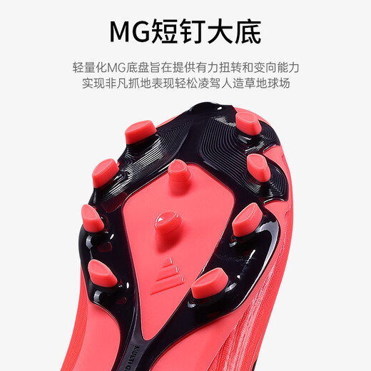阿迪达斯 （adidas）儿童足球鞋F50中端MG短钉LEAGUE MG J比赛训练球鞋防滑耐磨 荧光红IF1371 37