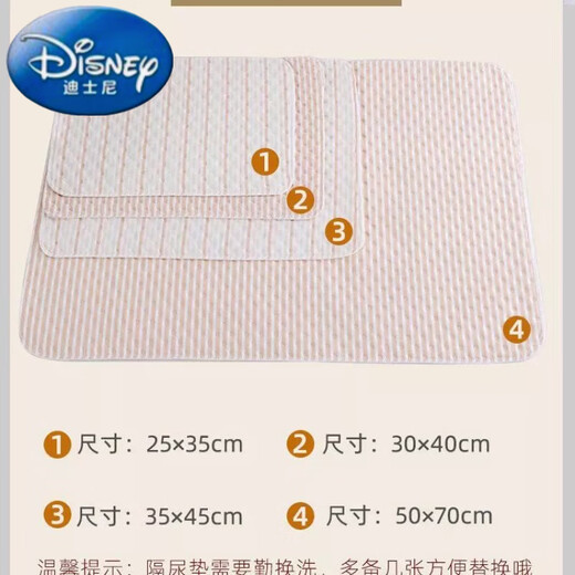 Disney recién nacido almohadilla de separador de orina de orina impermeable y lavable algodón algodón algodón algodón de algodón de algodón pequeños pañales a prueba de fugas almohadillas de pañales marrón y blanco 25*35 paquete de prueba 1
