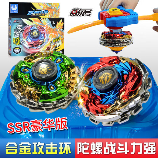 Wanre New Sail Gyro Toy Boy Aloy Double-Layer War God Alliance Super Change vs. Battle Disk Rey Toys Children Hot Sale Deluxe Edition Rey [2 Gyro + Lanzador mejorado]