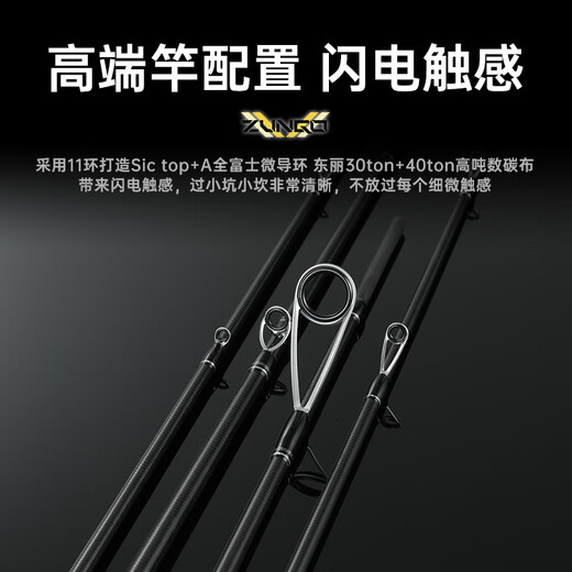 La tige d'insecte Mandarin Yuqiao Zun ajuste rapidement la sensation de la légère et confortable de la tige de leurre de pêche en carbone Produits sélectionnés 2,03 mètres Zun Mandarin 2 génération-C682MH Handle de canon 2 sections 2 sections