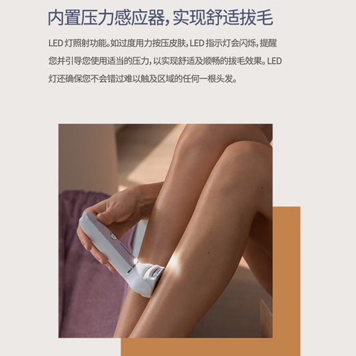 Panasonic Electric Epilator for Women Hand and Leg Hair Bikini Underarm Body Hair Trimmer Whole Body Washable Portable ES-EY80-P Pink (Including 5 Accessories)