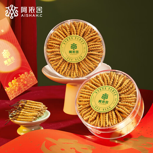 阿依舍冬虫夏草新干虫草礼盒装4-5根/g15克约64根冬虫草补品送父母