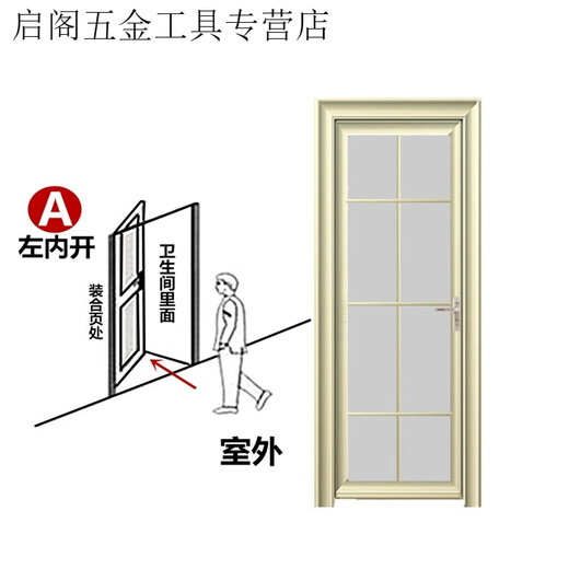 XMSJ卫生间门厕所门厨房钛镁铝合金简约家用洗手间浴室玻璃厨房平开门 香槟金B右内开+门把手在左边 198x691号花型1.0