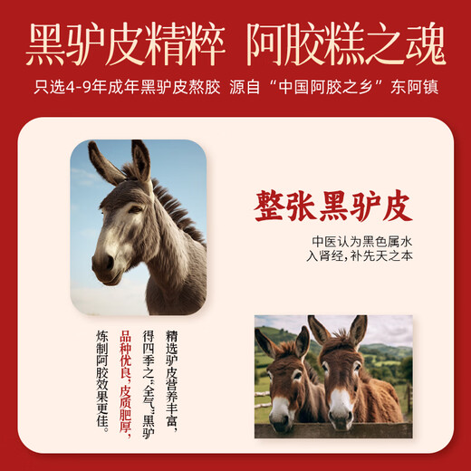 岁滋堂阿胶块片保健营养品女人补气血增强免疫东阿送妈妈长辈端午节礼物