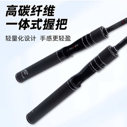 TAIGEK超短微物伸缩路亚竿便携旅行多节迷你钓鱼杆1.68米直柄纺车轮套装