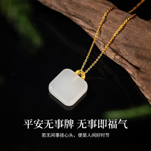 China Gold (CHINA GOLD) Wushi Brand 18k Small Sugar Cube Necklace for Women Hetian Jade Pendant Birthday Gift for Girlfriend and Wife Wedding Anniversary Jingsuda-18K Wushi Brand Sugar Cube Necklace + K Gold Chain