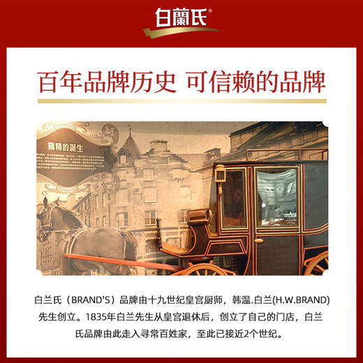 白兰氏白兰氏即食燕窝40g*6瓶装 可溯源年货商务送礼滋补品节日礼物 试用装（2瓶无糖40g+2瓶冰糖40g）