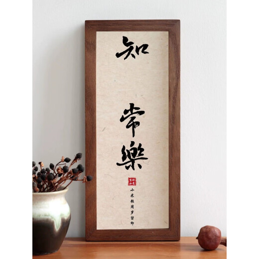 He Jiagong baby's one-year-old hand and foot print painting, one hundred days full moon, hand and foot print photo frame souvenir, newborn baby ritual gift, contentment and joy, walnut color