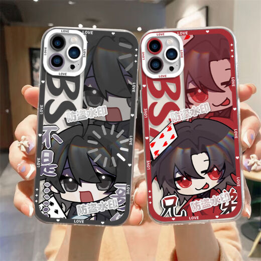 Vivo Chen Ling No soy una caja de teléfono móvil transparente de Dios de Dios Adecuado para VIVOY100Y200I Huawei Mate60 Apple 14 Angel Eye Transparent Shell-L13661 Honor Otros modelos