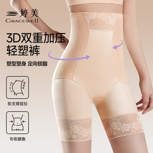 Tingmei-Bauch-Lifting-Gesäßheizhosen Starke Bauchleben und hohe Taille Sommer dünne marklose Formungshosen postpartale Unterwäsche Haut L.
