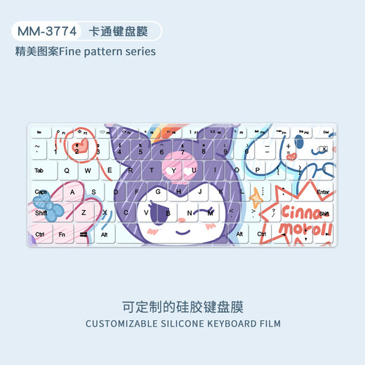 Cartoon linda película de teclado para computadora portátil Lenovo Dell Apple Huawei Film de protección de teclado de computadora pintada a medida MM-3523-Order Computer Model