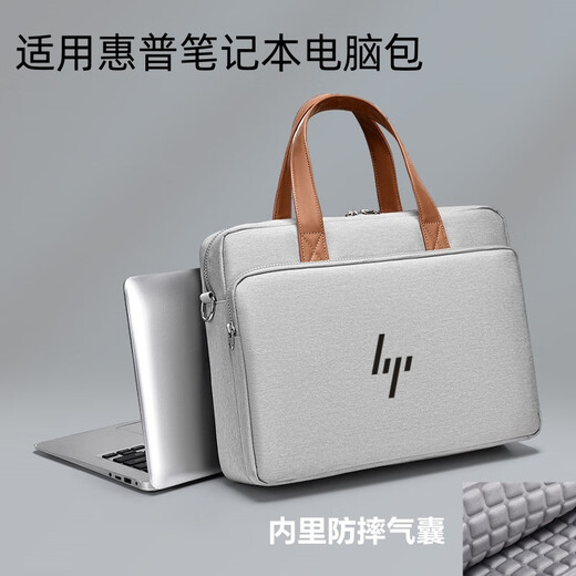 适用于惠普HP战X1416英寸电脑包战66五六七代156寸单肩防水防震女 103灰+棕 蓝惠普 logo 16英寸
