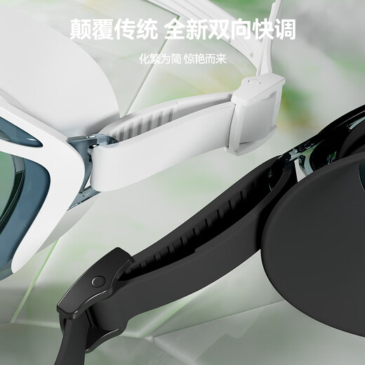 Li Ning (LI-NING) swimming goggles HD waterproof anti-fog large frame swimming goggles adult unisex fashionable diving goggles 2062 white