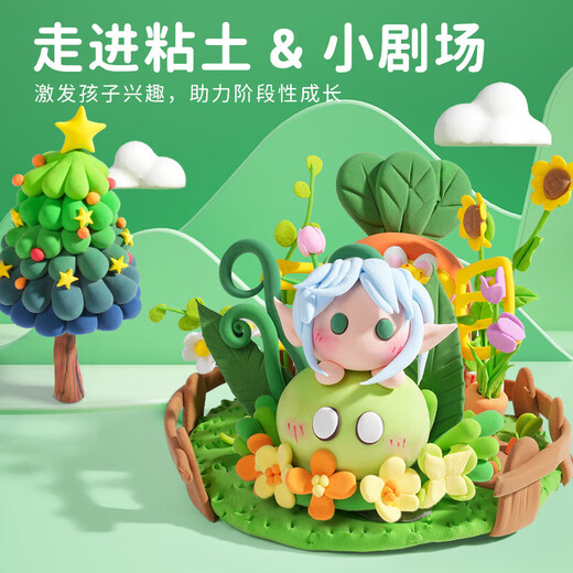 
Dream START Ultra Light Clay 24 Color Boxed Birthday Christmas Gift Safety Handmade Plasticine Colorful Mud Children's Toys Clay