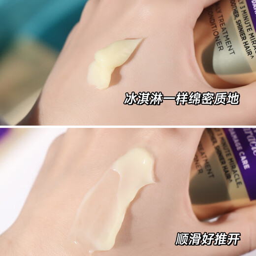 潘婷潘婷护发素3分钟奇迹干枯损伤修护烫染毛躁滋养柔顺滑发膜精华素 多效损伤修护40ml*2支