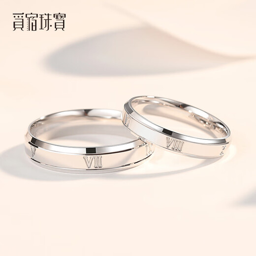 Misu platinum ring for men and women, PT950 platinum classic Roman numeral glossy ring wedding ring gift for couples, No. 9, single, weighing 4-4.2 grams