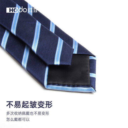 红豆（Hodo）男士领带手打款条纹涤纶丝高端新郎结婚西装送老公男友生日礼物