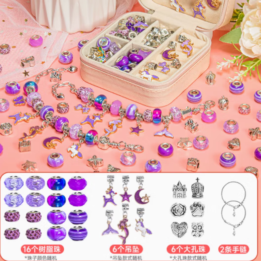 
Shangmei Beibei toys girl handmade beaded DIY bracelet children's jewelry gift box 3-6 years old girls birthday gift