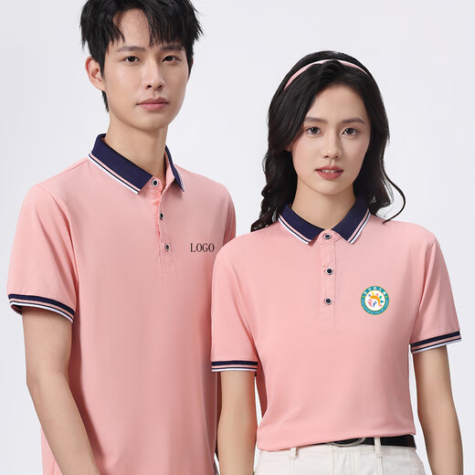 蔚印冰丝工作服Polo衫定制夏季男装短袖翻领工厂车间厂服t恤订制工装 NS-9902翡翠绿 2XL