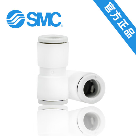 SMC tracheal connector straight-through plug-in quick-plug variable diameter KQ2H04/06/08/10/12/16-00A One false penalty will be ten KQ2H06-08A