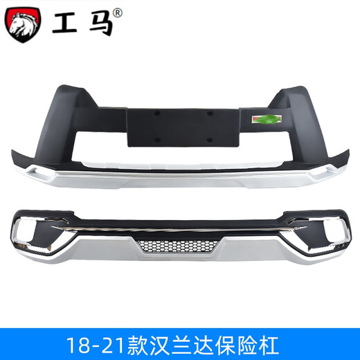 Suitable for Toyota Highlander front bumper rear guard bar 15-22 large surround 17 rear bumper 18 front bumper front bumper 1517 front bumper upgrade second generation new material Front bumper No Toyota Highlander