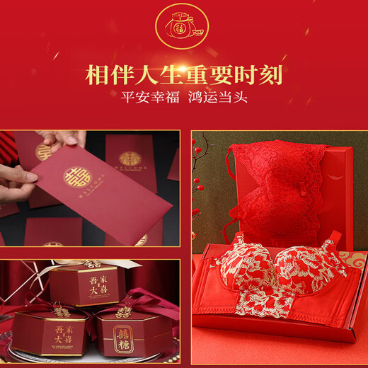 Cat Man Underwear Zodiac Year Set Women's Small Breasts Gathered Year of the Dragon Wedding Bridal Lace Big Red Bra Gift Box Flowers Blooming Wealth Good Luck Gift Box Set 70A/32A