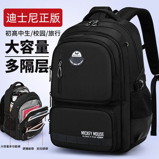 迪士尼高年级书包男孩三至六年级初高中生大容量防泼水护背护脊减负背包 12027藏青色超大号（初中-高中）