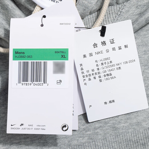 
Nike couples sweatshirt men's and women's autumn and winter running training sportswear hooded plush plush thickened warm pullover HJ3882-063 grey inner lining S