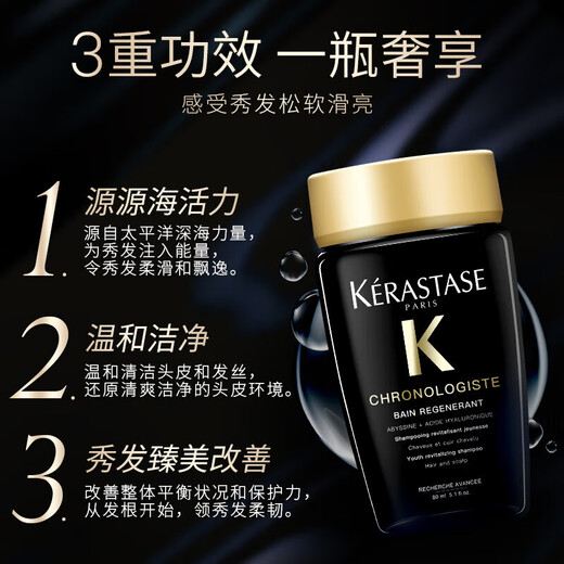 Kashi Black Diamond Key Source Shampoo 80ml Travel Package nourishes strong, hydrated, anti-frizzy and smooth
