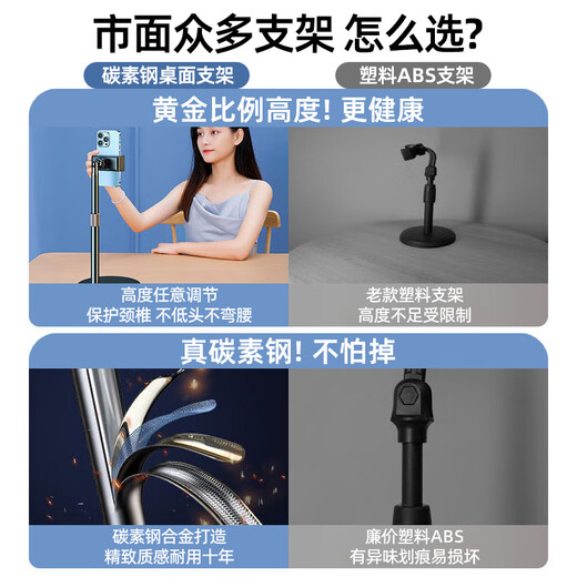 领臣 直播手机支架桌面可升降俯拍伸缩自拍神器懒人追剧短视频拍摄绘画架360°可旋转多功能金属手机架
