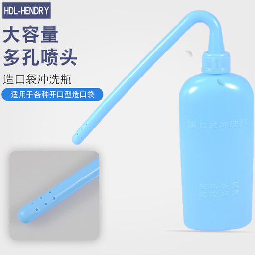 HDL-HENDRY亨德利一件式两件式造口袋弯剪刀弧形弯头医用剪刀钝头不锈钢医用 9901不锈钢造口弯剪